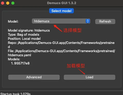 Demucs-GUI选择模型
